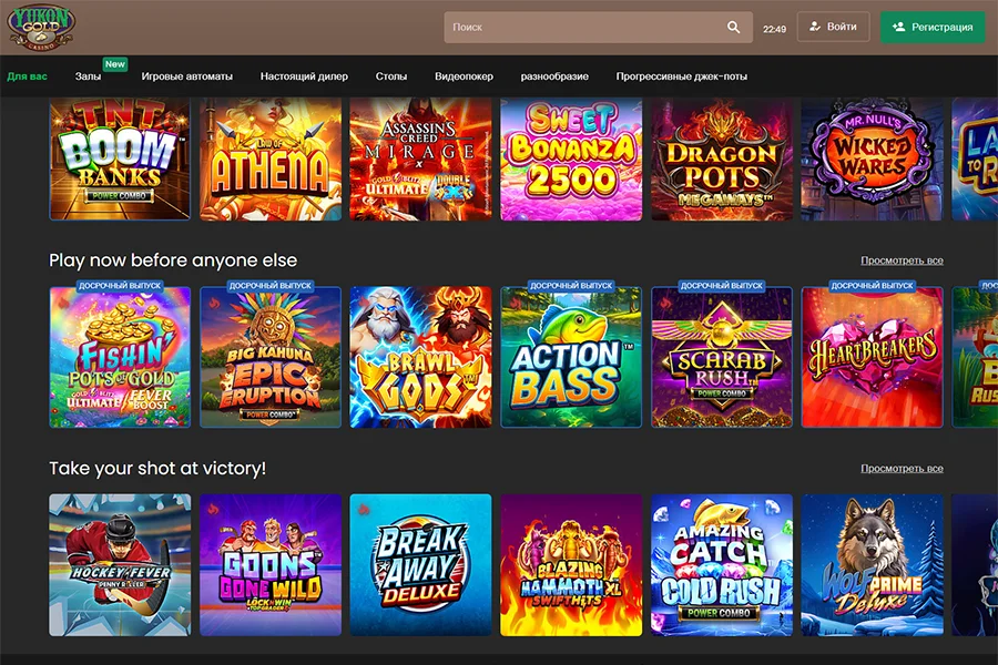 Comment jouer à Yukon Gold Casino
